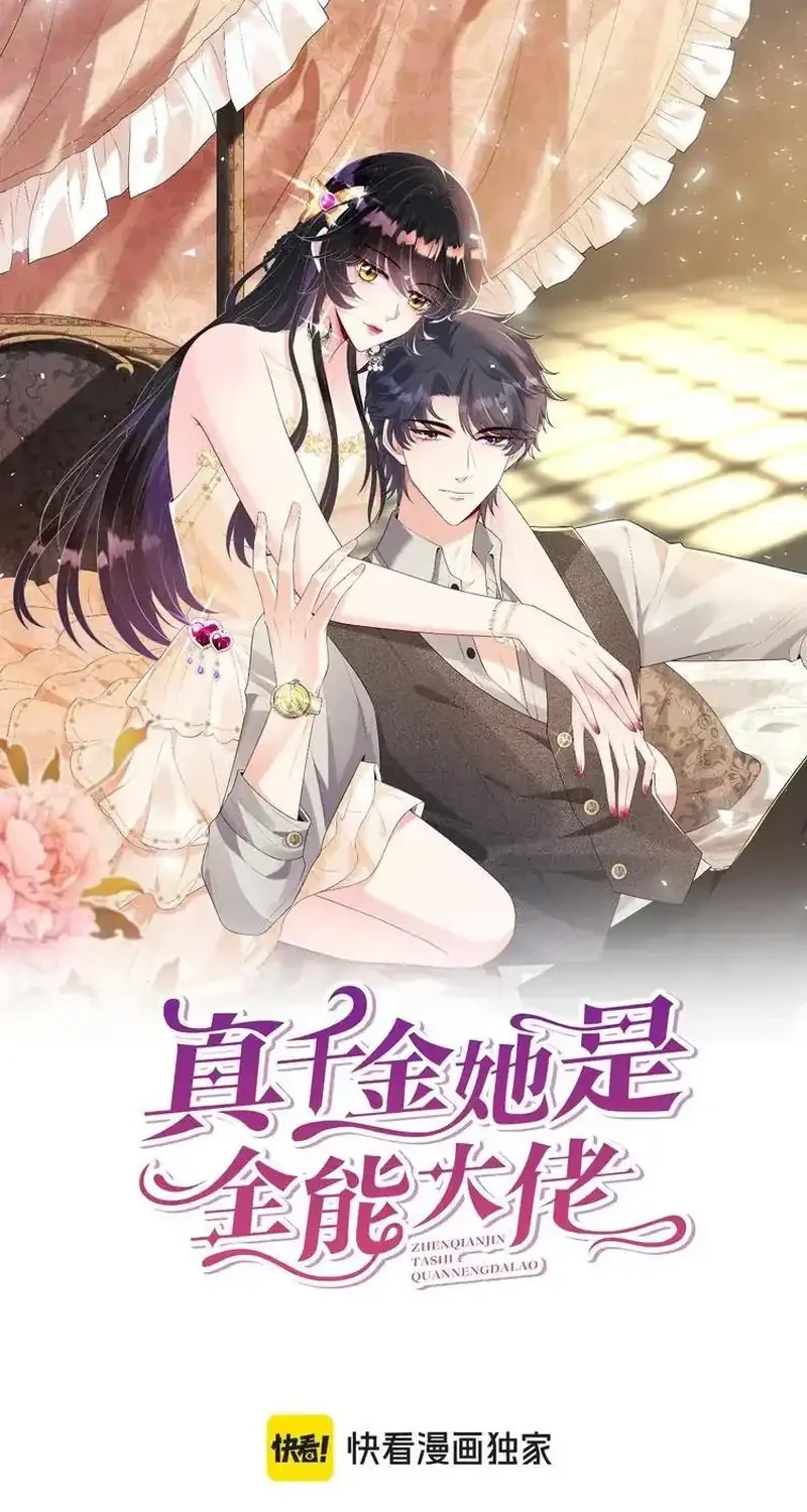 Chapter 187 - halaman 3