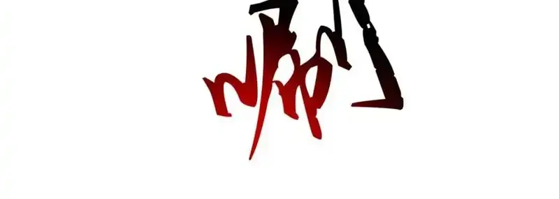Chapter 58 - halaman 35
