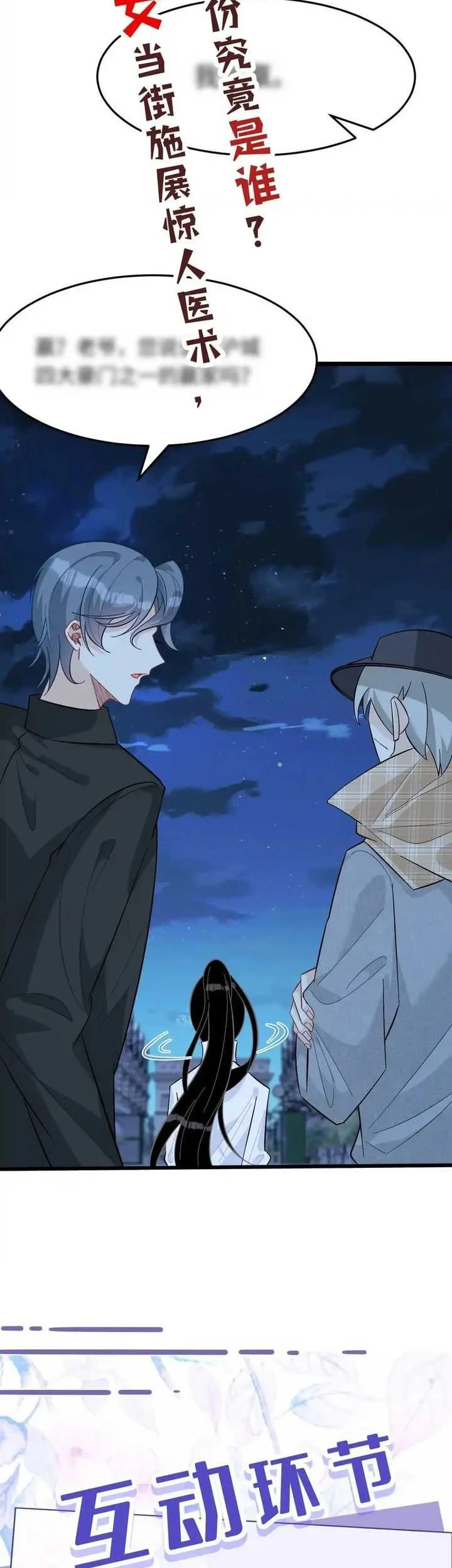 Chapter 6 - halaman 24