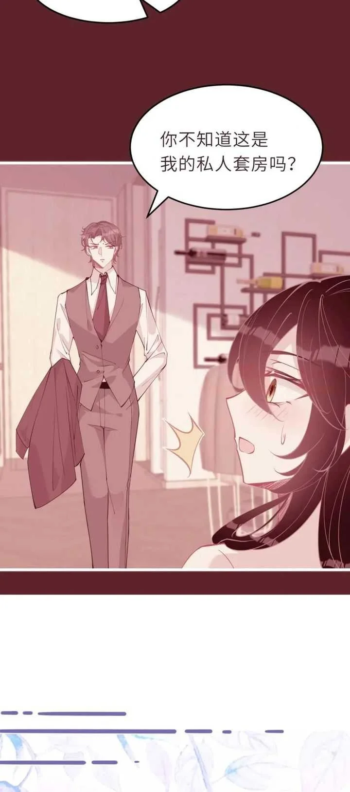 Chapter 7 - halaman 31