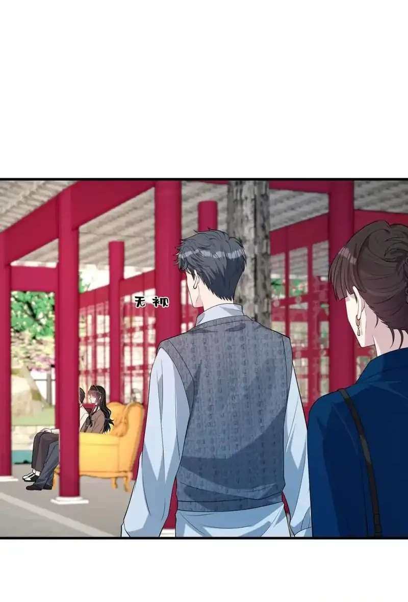 Chapter 84 - halaman 9