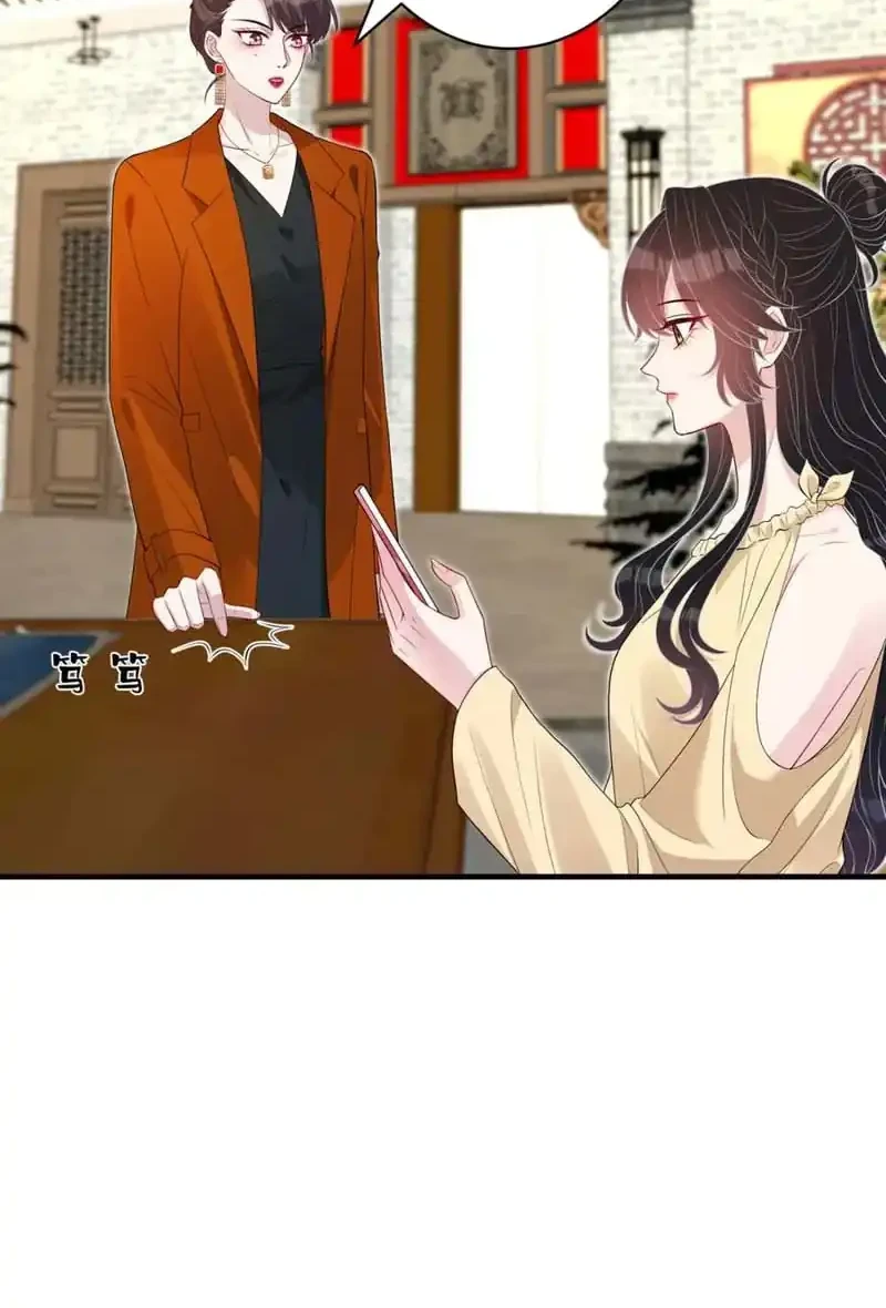 Chapter 85 - halaman 17