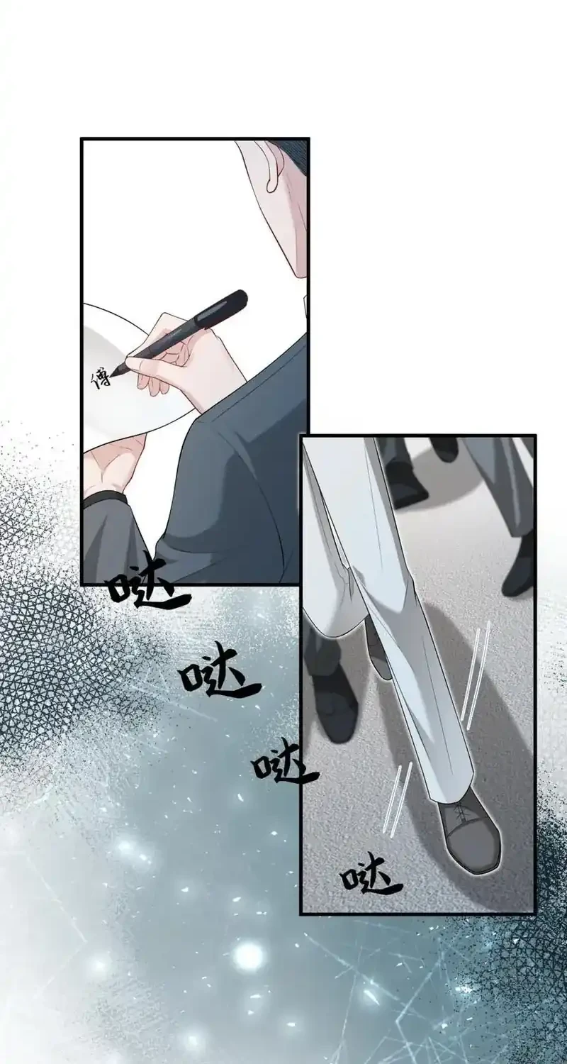 Chapter 86 - halaman 17