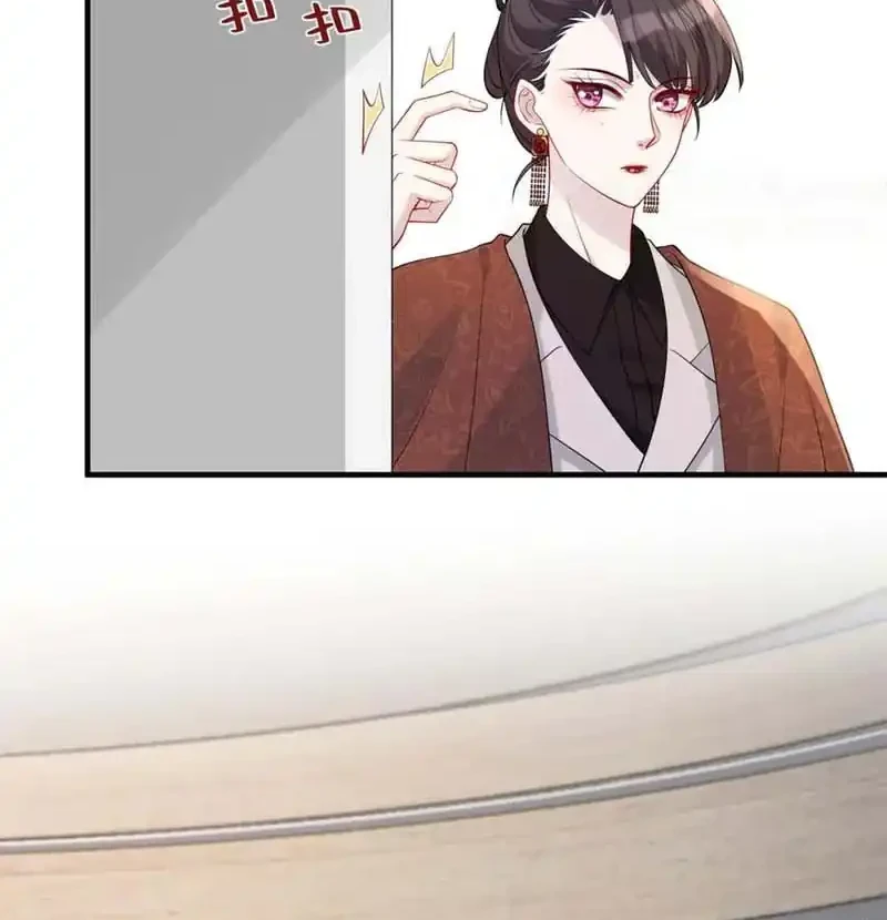 Chapter 98 - halaman 32