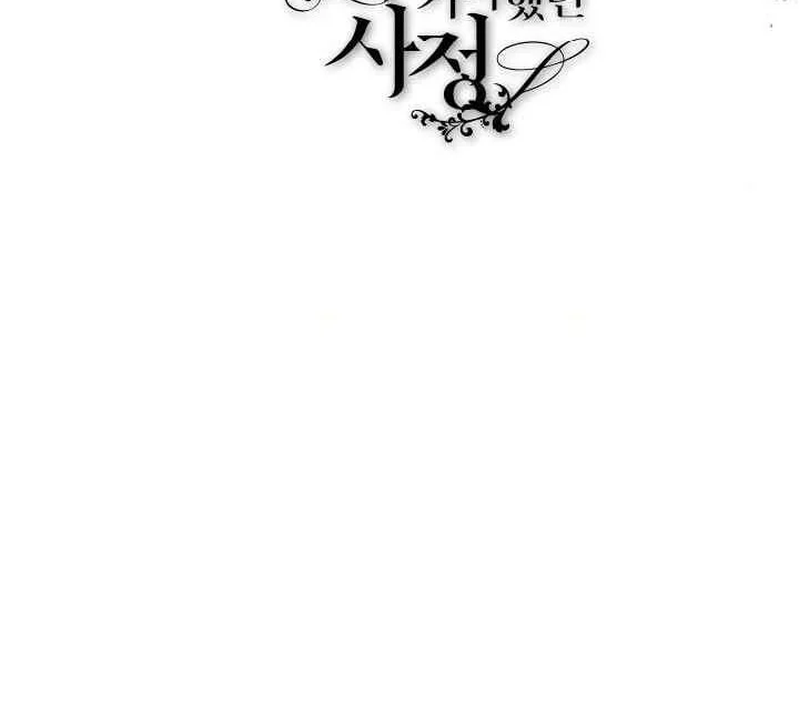 Chapter 104 - halaman 30