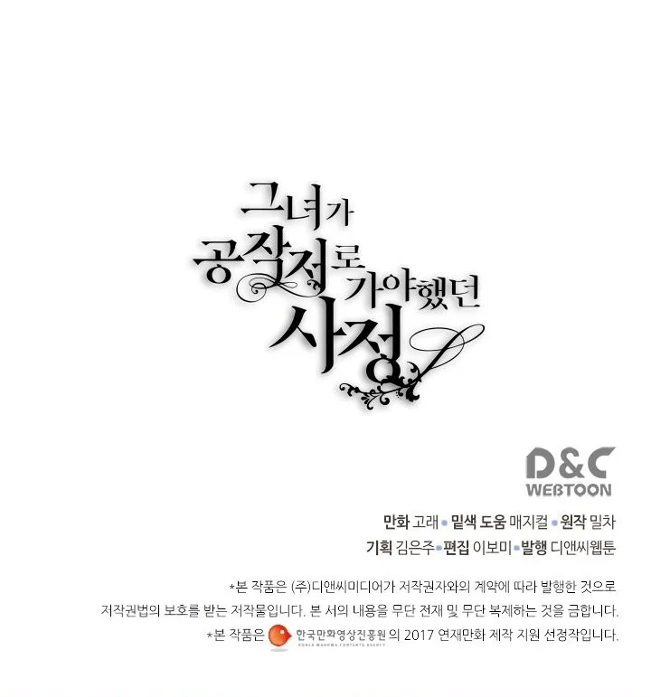 Chapter 135 - halaman 50