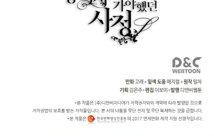 Chapter 137 - halaman 35