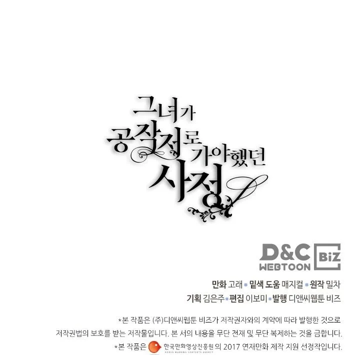 Chapter 146 - halaman 32