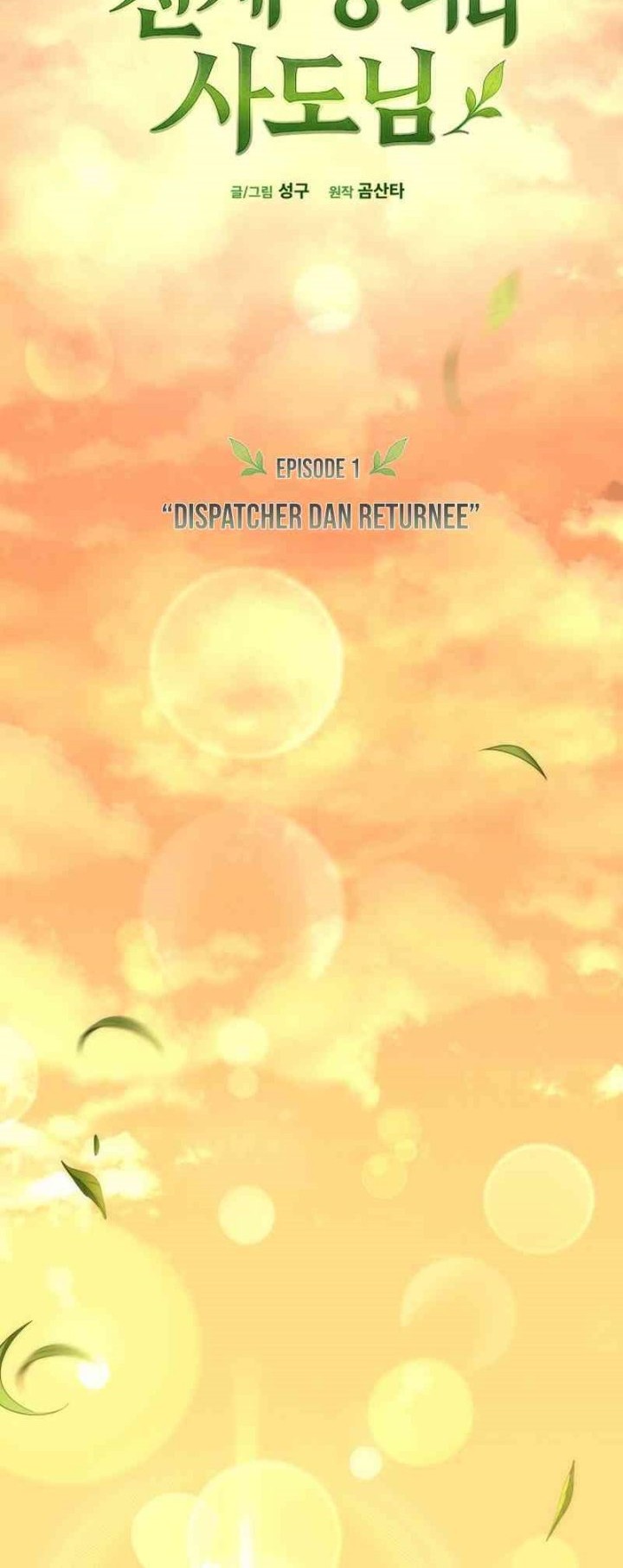 Chapter 1 - halaman 42