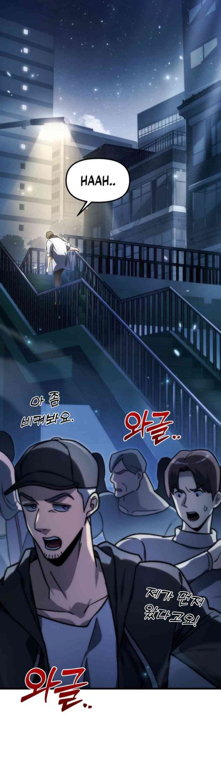 Chapter 1 - halaman 56