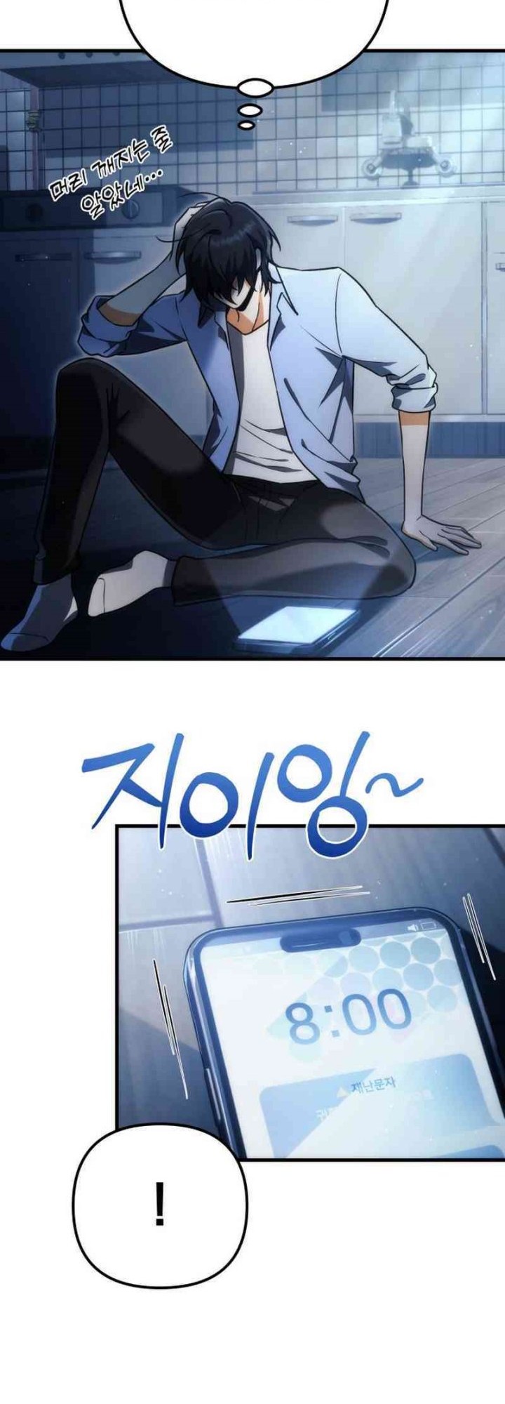 Chapter 1 - halaman 79