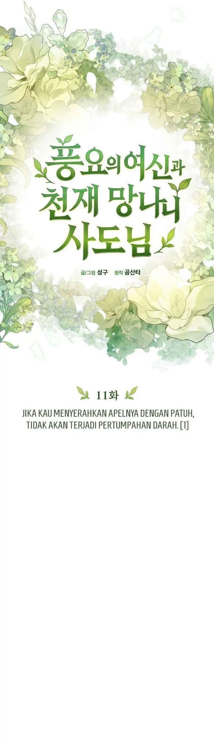 Chapter 11 - halaman 30