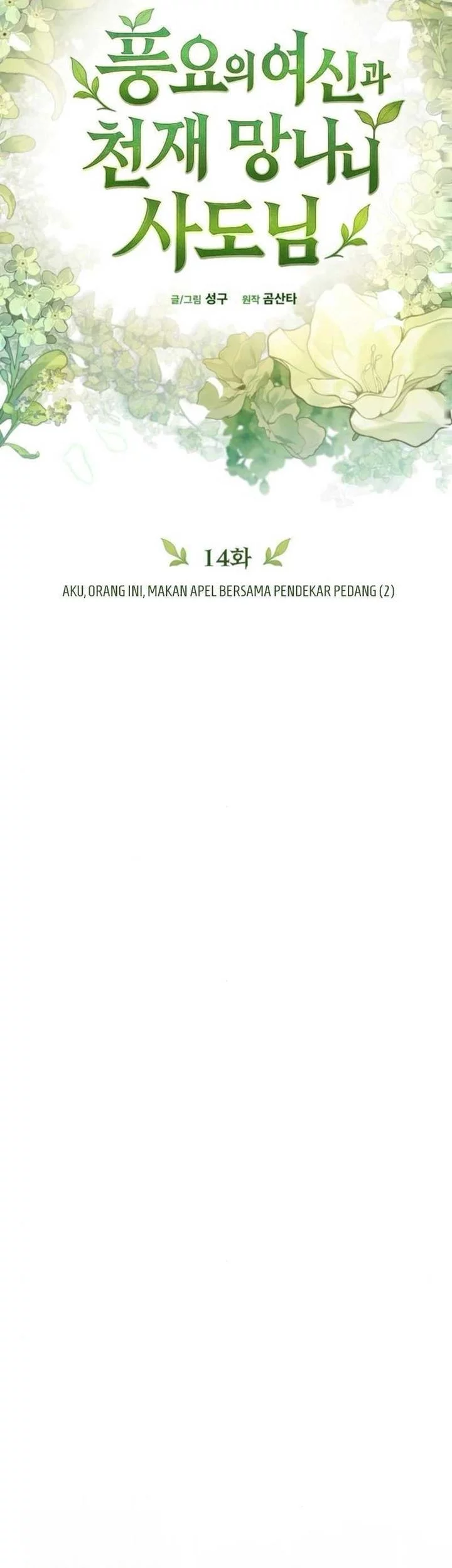 Chapter 14 - halaman 44