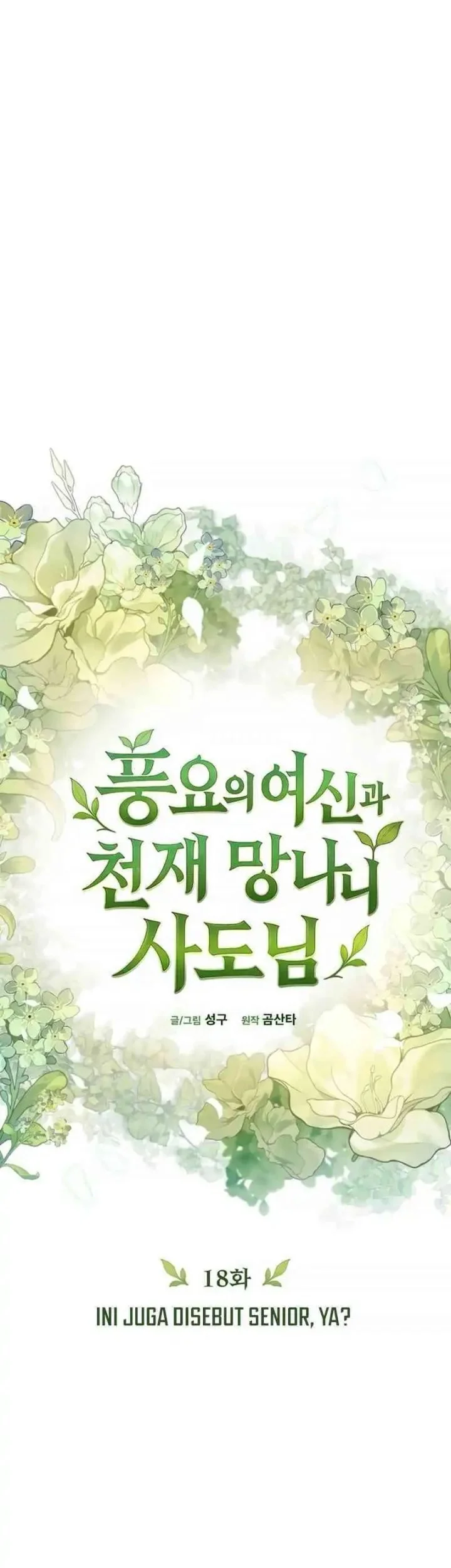 Chapter 18 - halaman 17