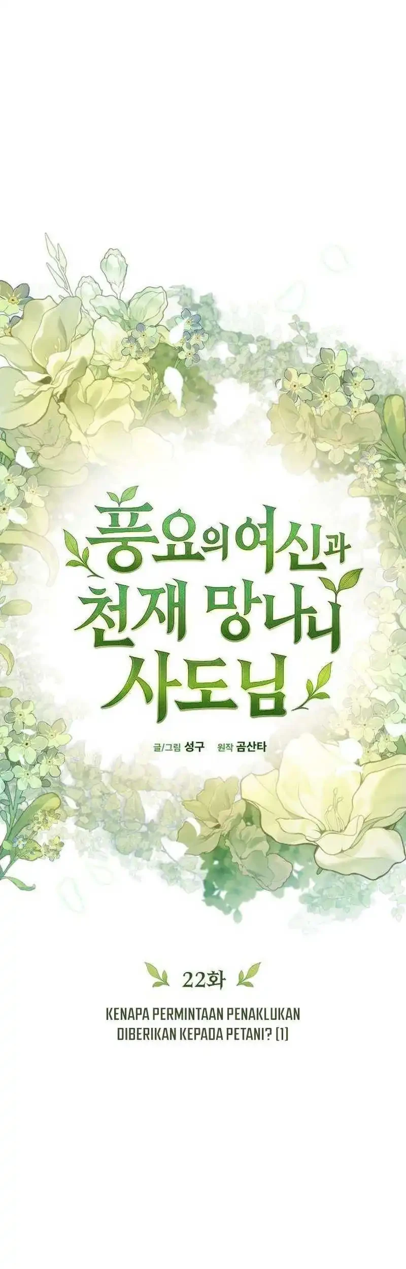 Chapter 22 - halaman 50