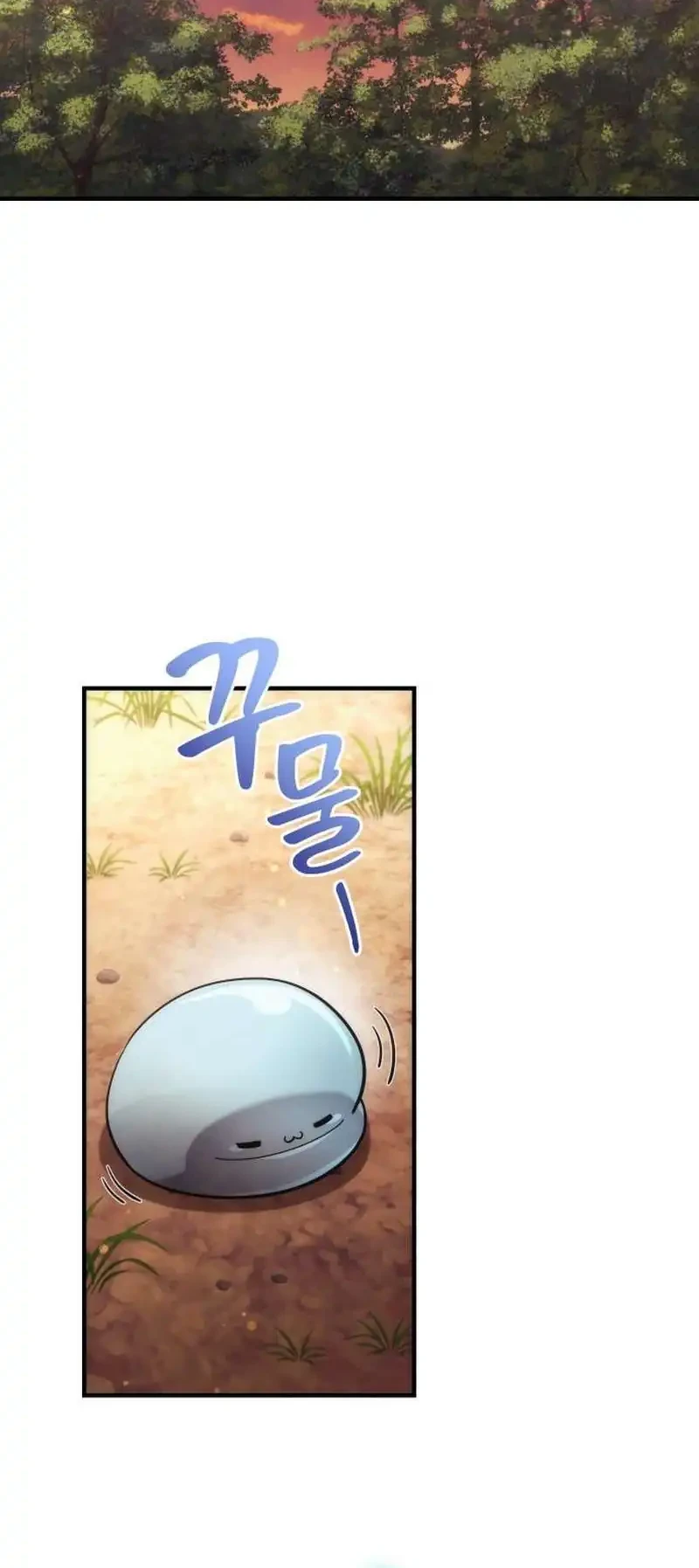 Chapter 25 - halaman 3