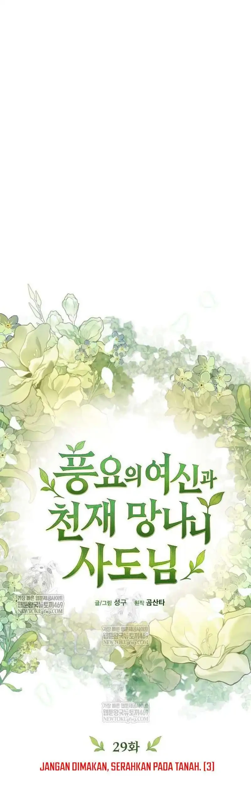 Chapter 29 - halaman 64