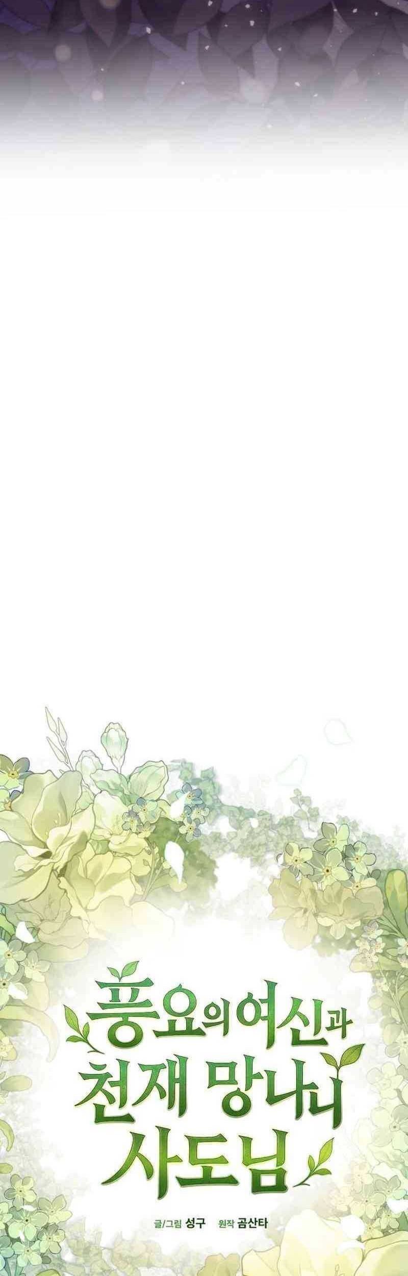 Chapter 5 - halaman 34