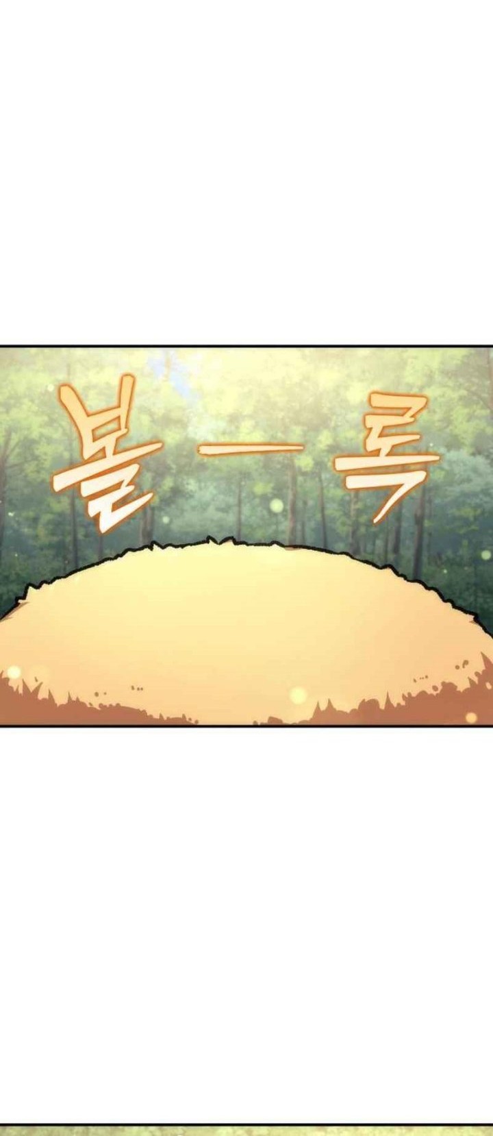 Chapter 7 - halaman 73