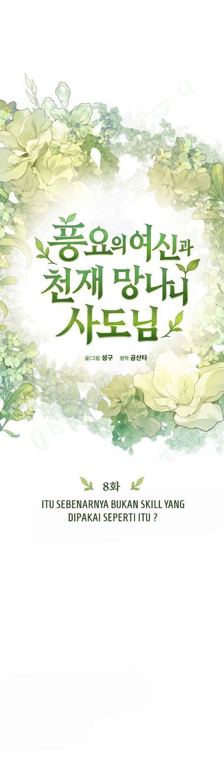 Chapter 8 - halaman 14