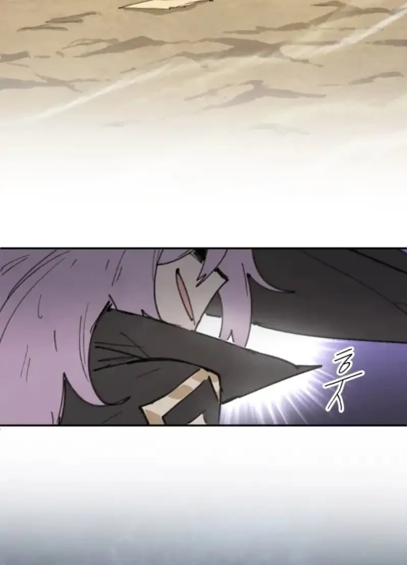 Chapter 100 - halaman 21
