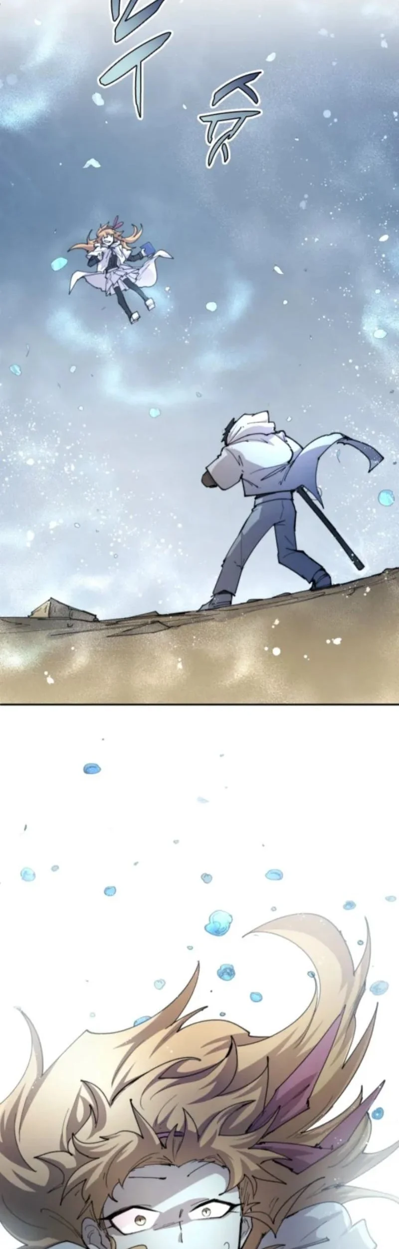 Chapter 105 - halaman 4
