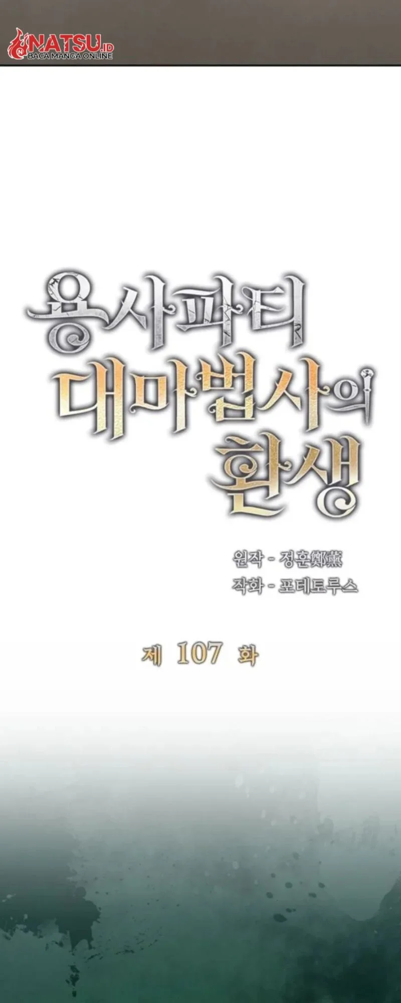 Chapter 107 - halaman 11