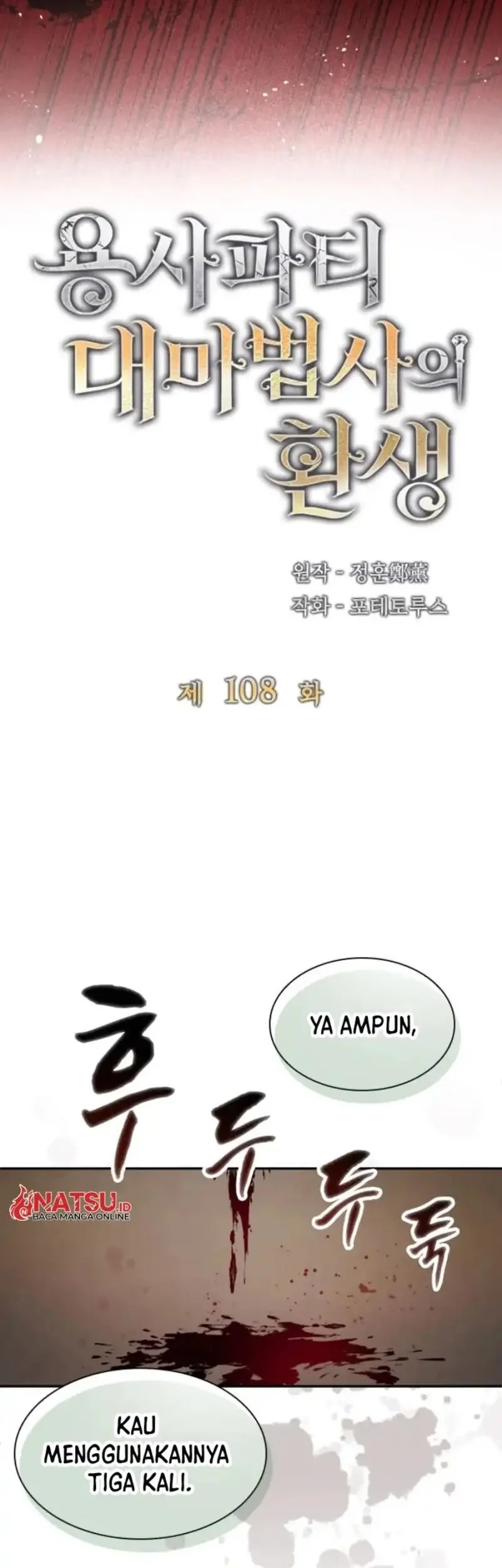 Chapter 108 - halaman 16
