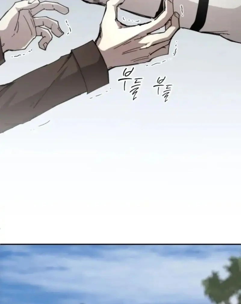 Chapter 108 - halaman 33