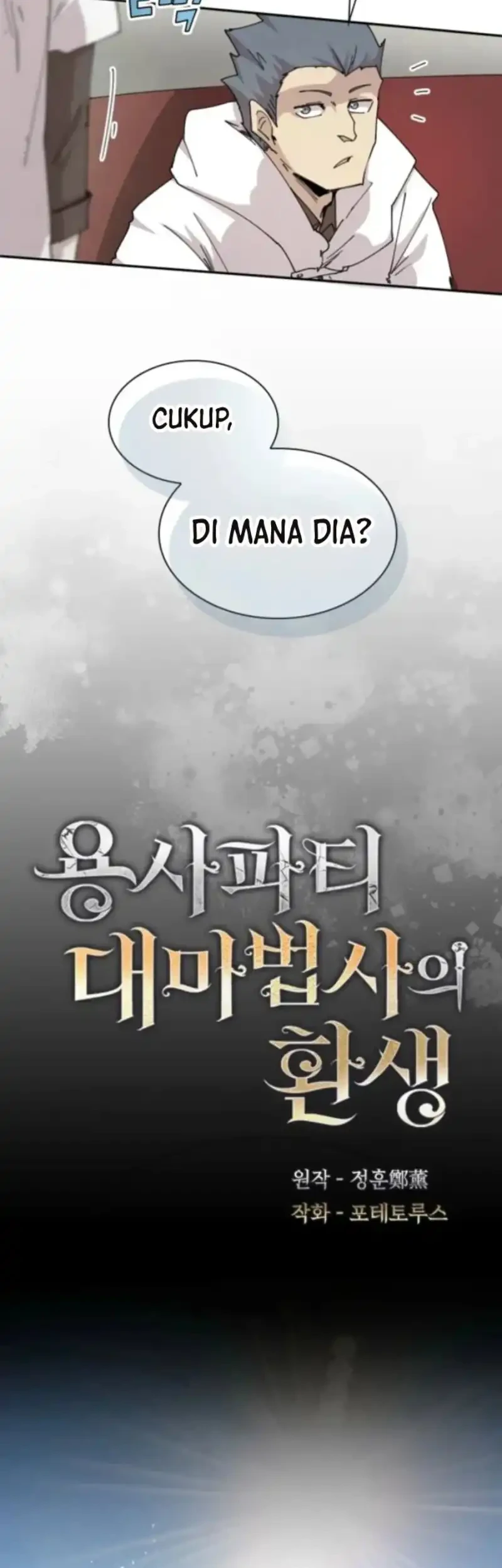 Chapter 114 - halaman 12