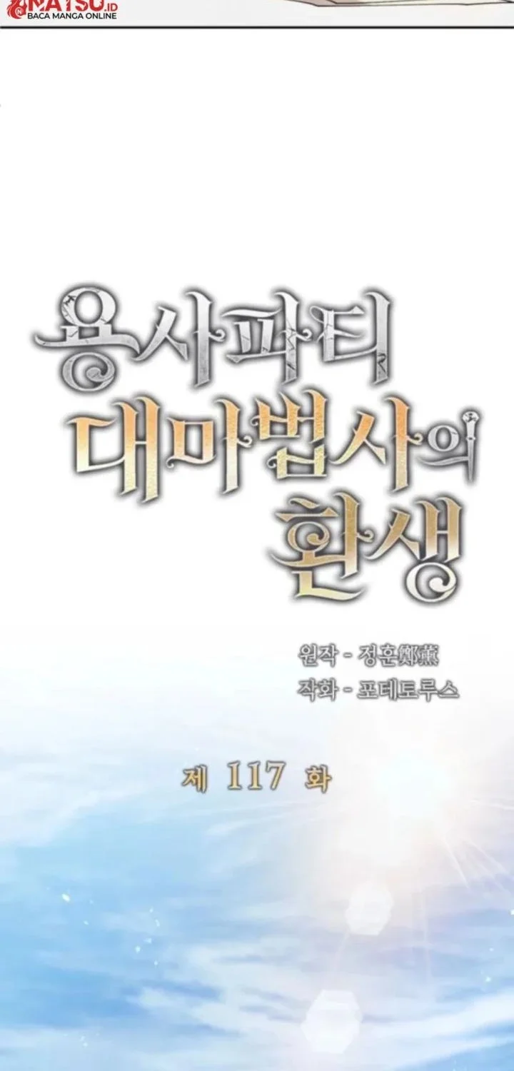 Chapter 117 - halaman 6