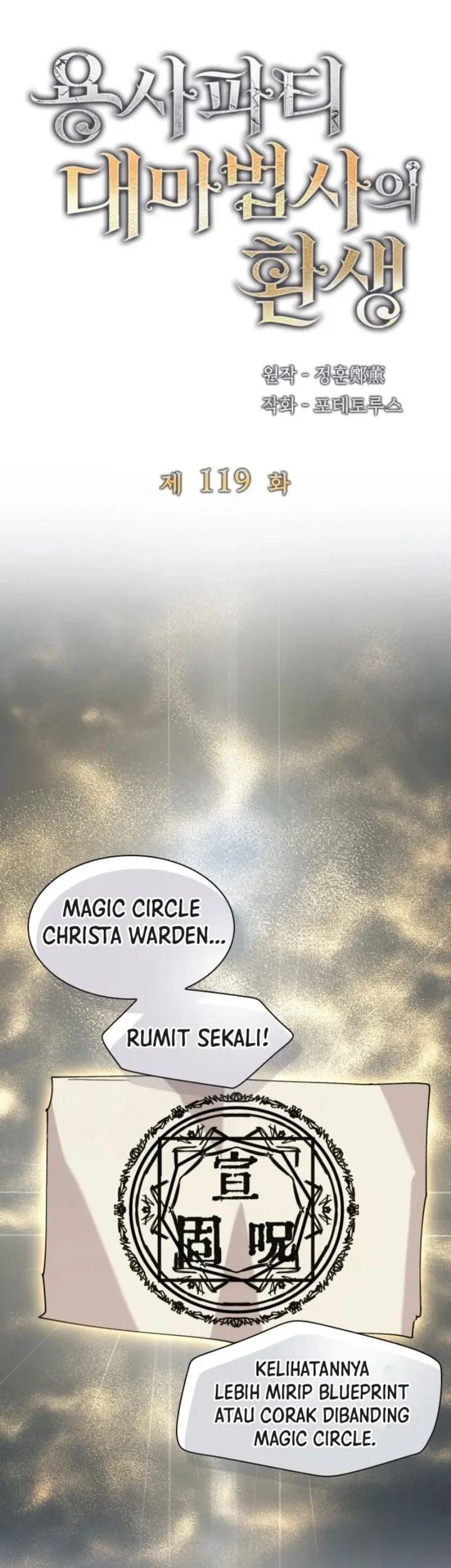 Chapter 119 - halaman 30