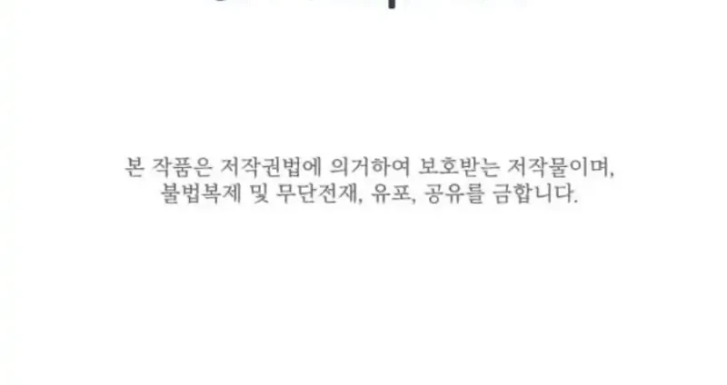 Chapter 120 - halaman 44