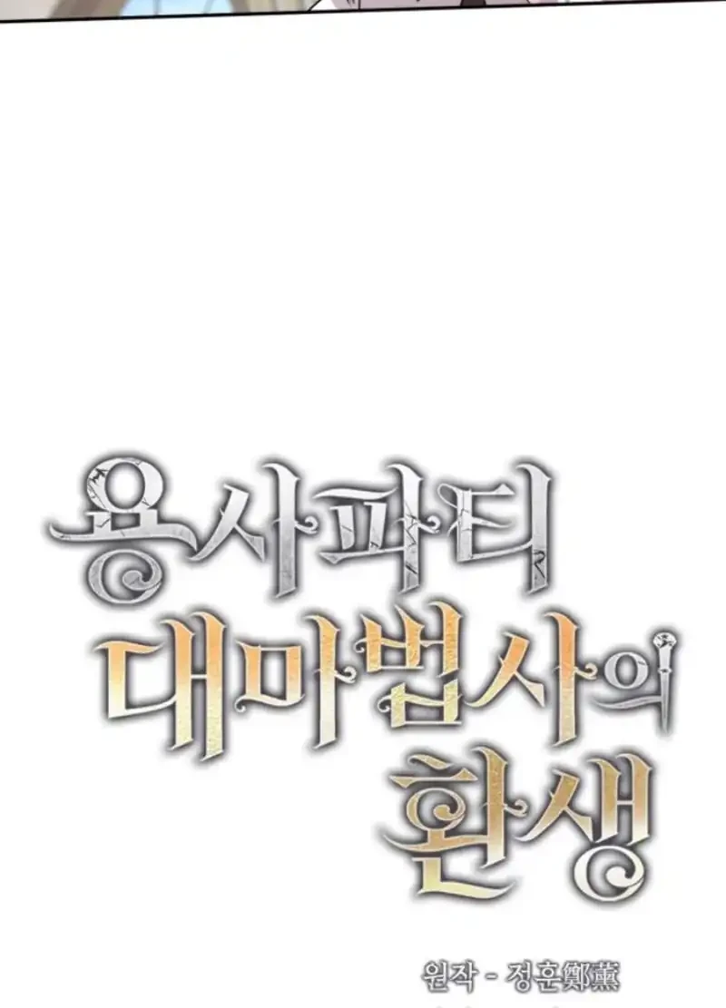 Chapter 120 - halaman 11