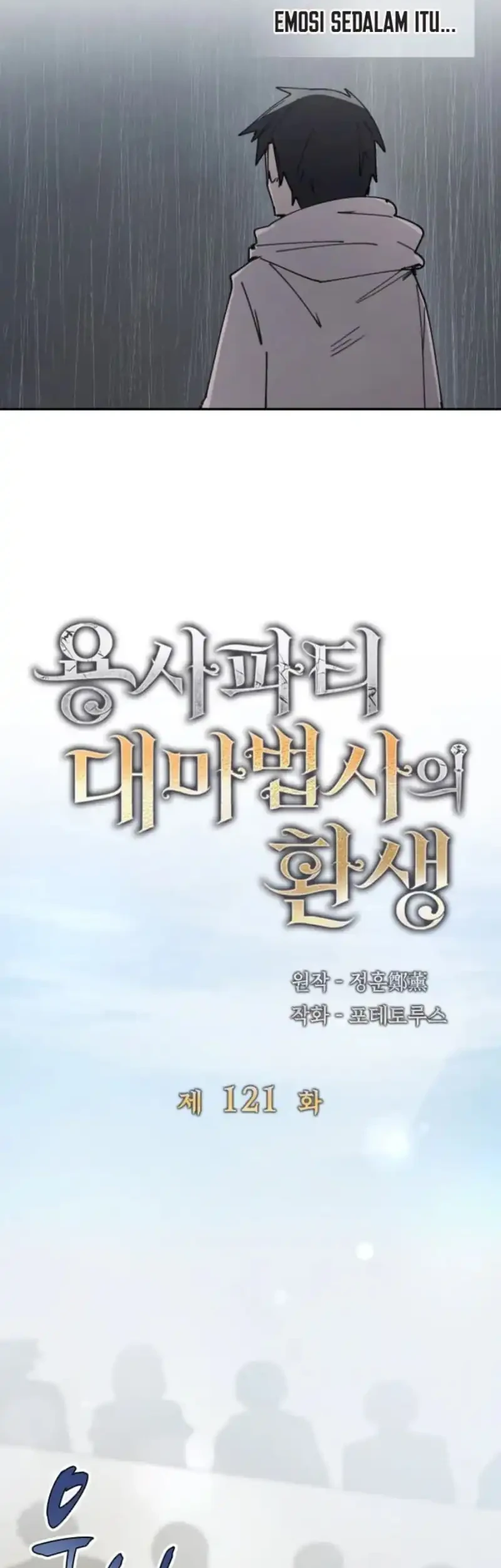 Chapter 121 - halaman 16