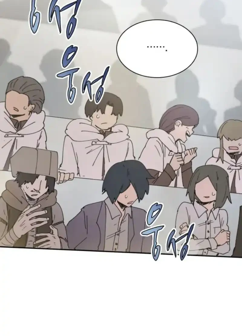 Chapter 121 - halaman 17
