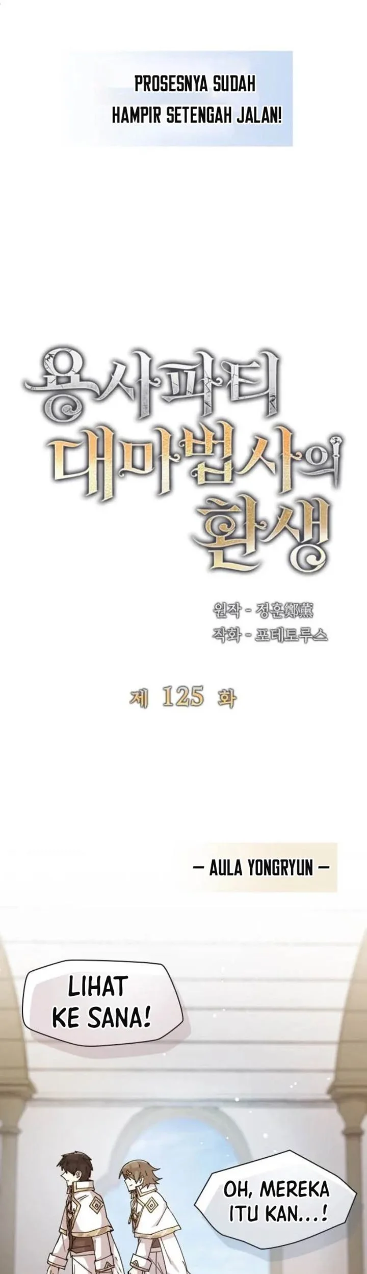 Chapter 125 - halaman 4