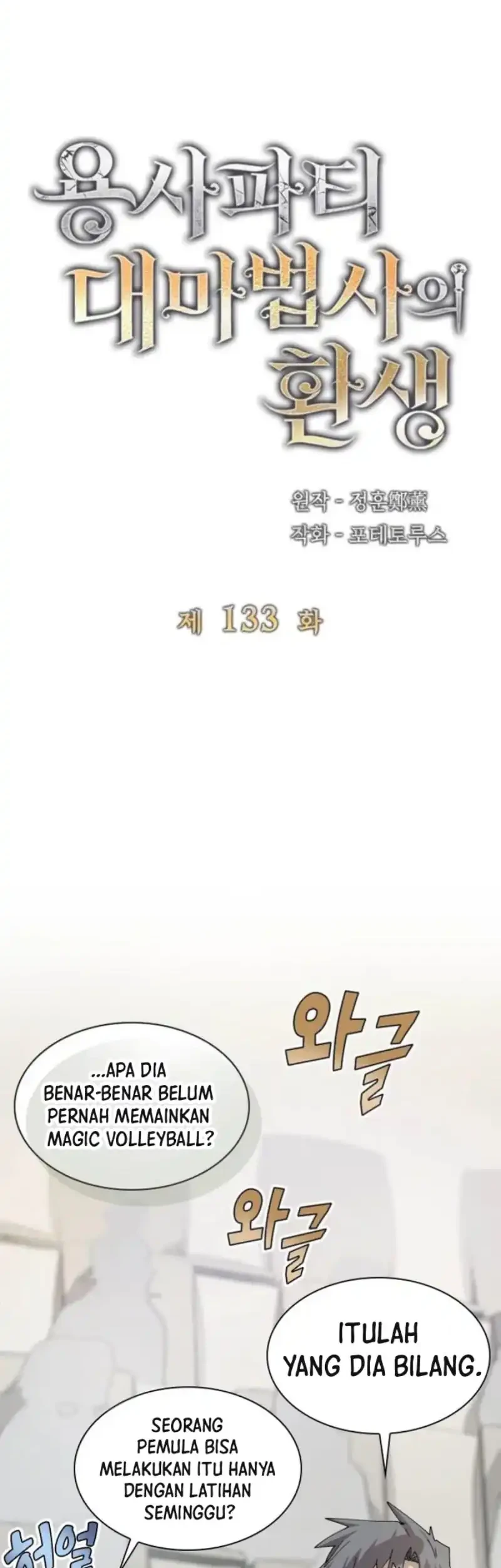 Chapter 133 - halaman 28
