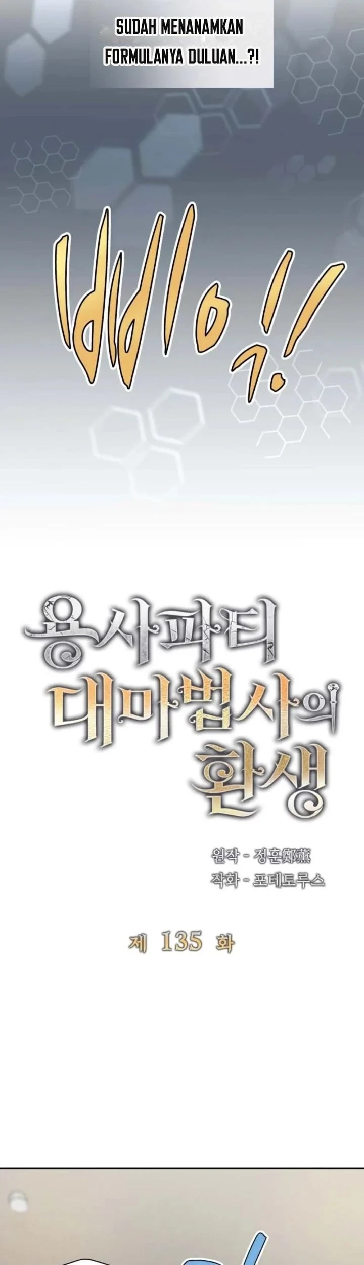 Chapter 135 - halaman 18