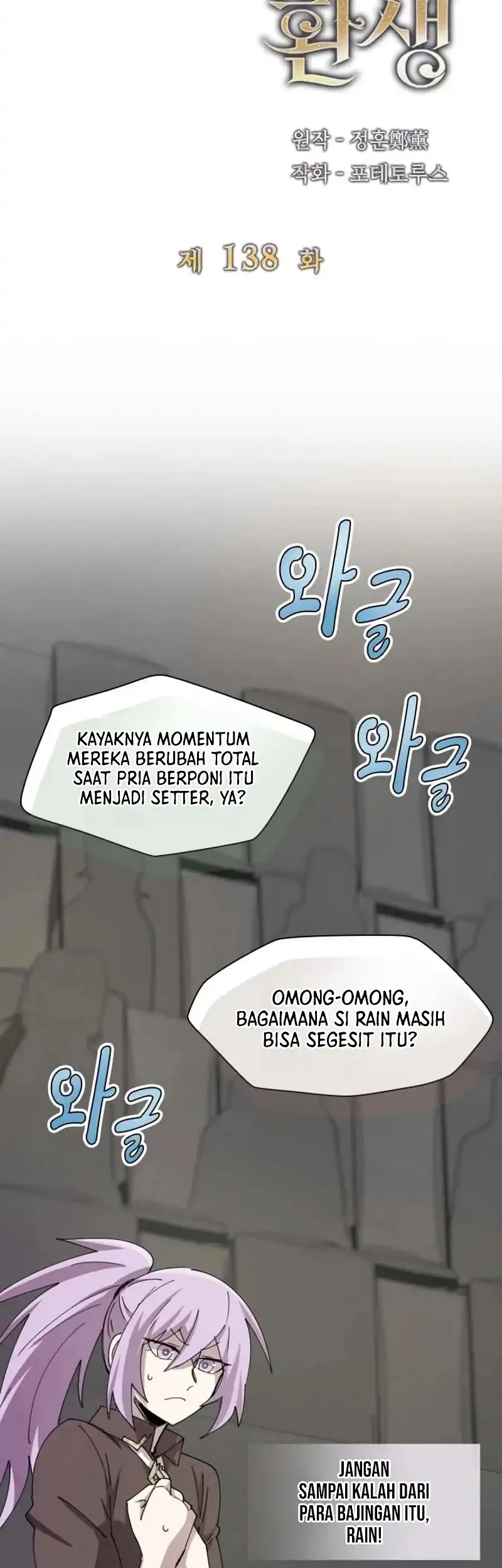 Chapter 138 - halaman 12