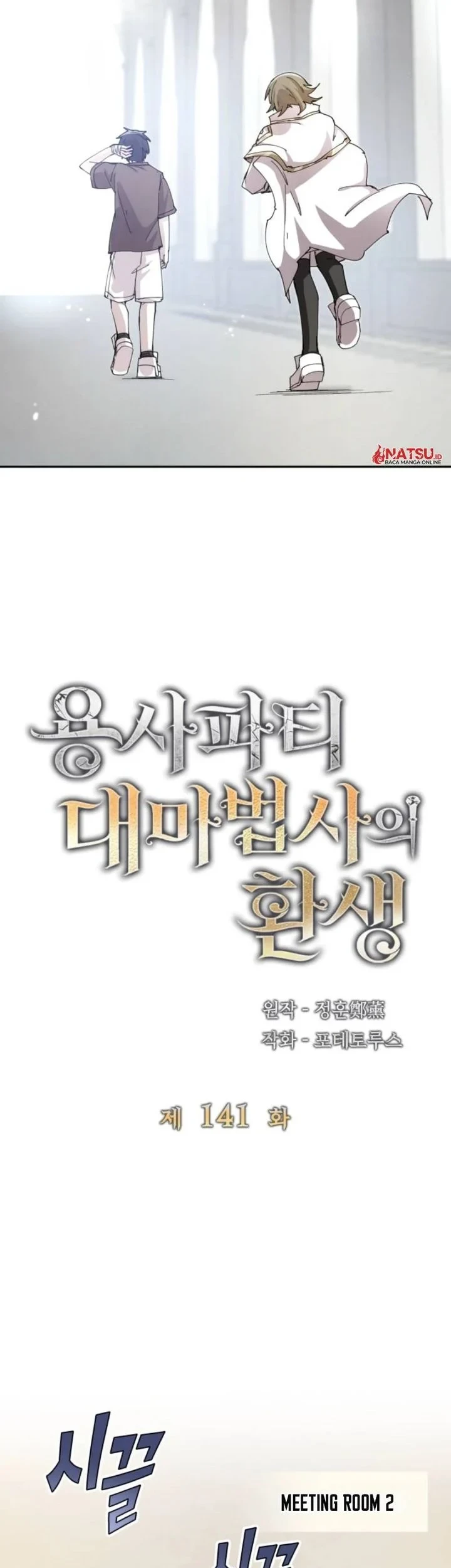 Chapter 141 - halaman 17