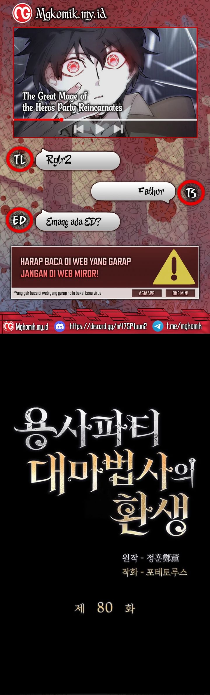 Chapter 80 - halaman 1