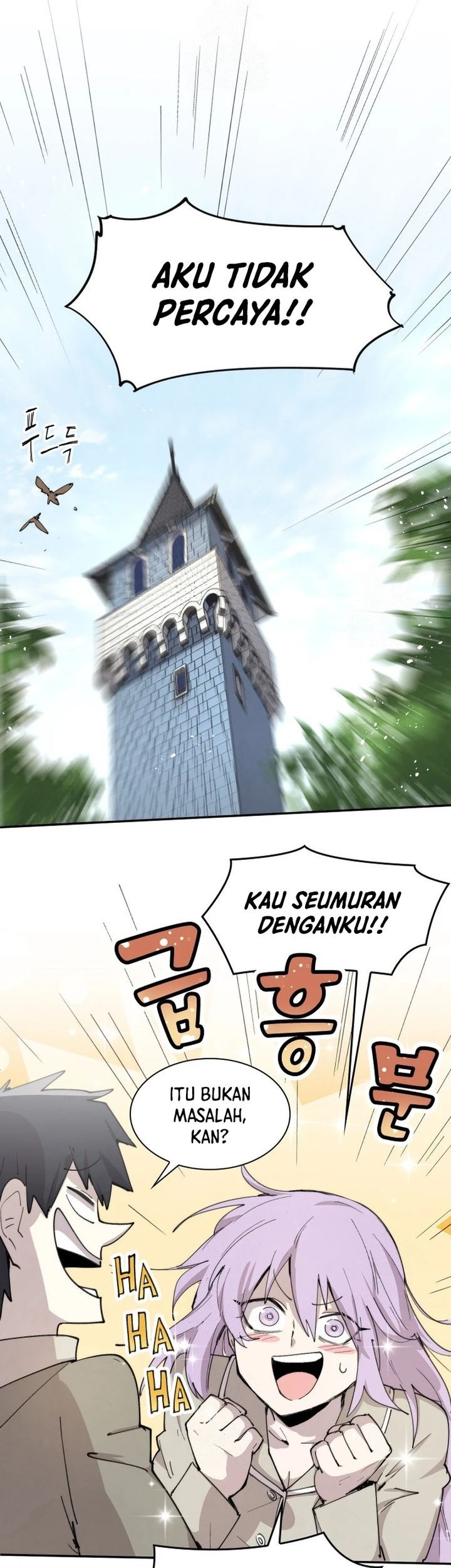 Chapter 86 - halaman 27