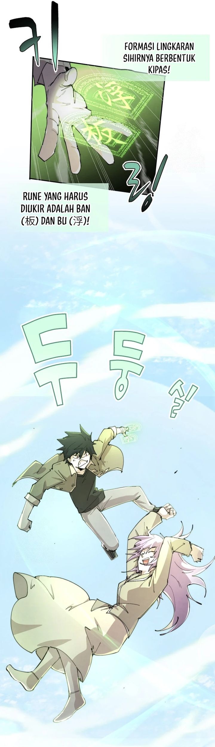Chapter 87 - halaman 7
