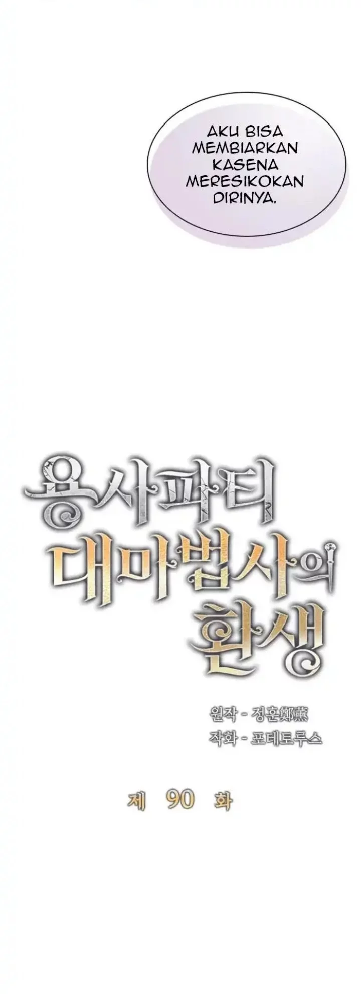 Chapter 90 - halaman 13