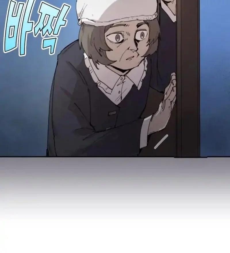 Chapter 91 - halaman 24