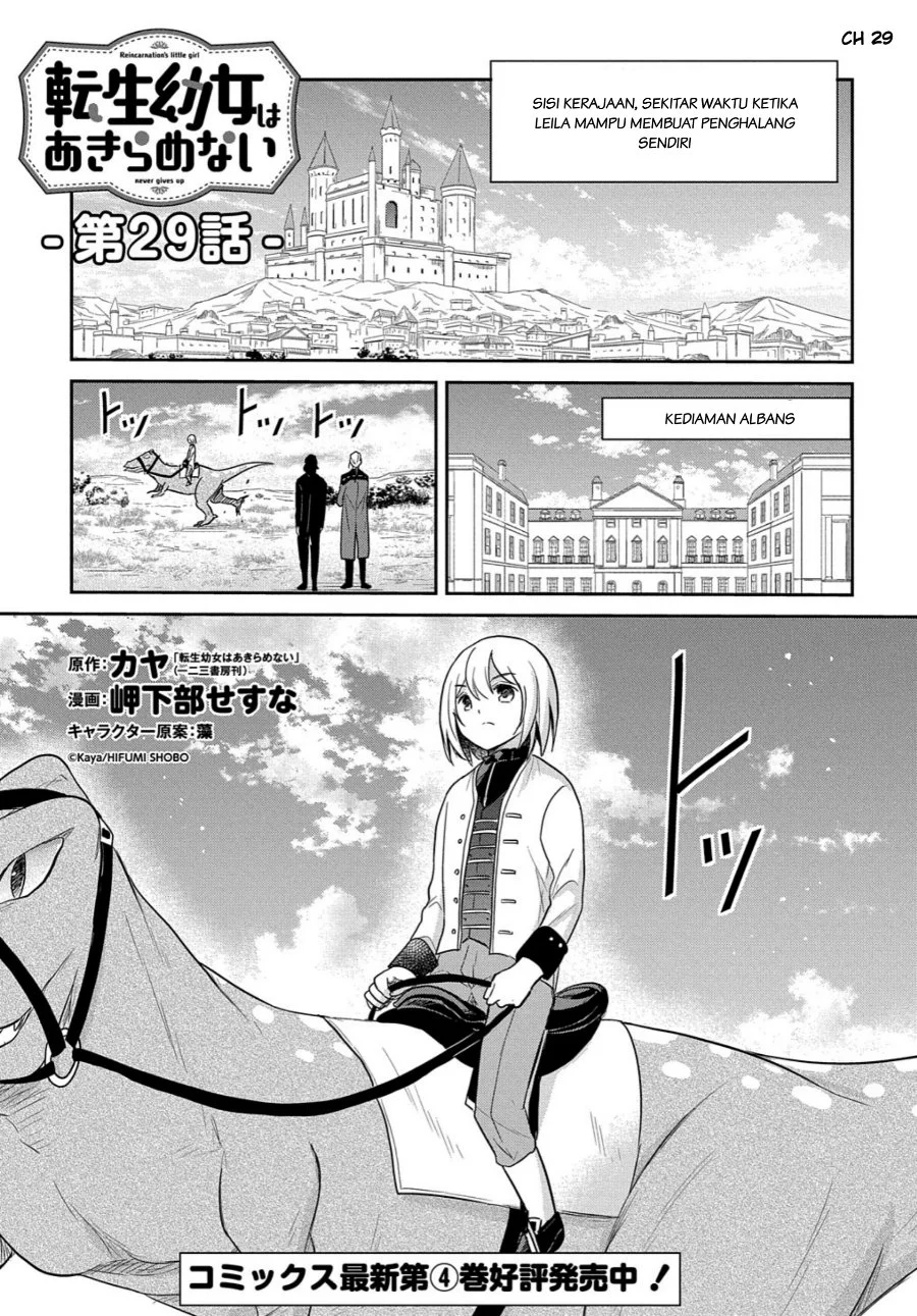 Chapter 29 - halaman 1