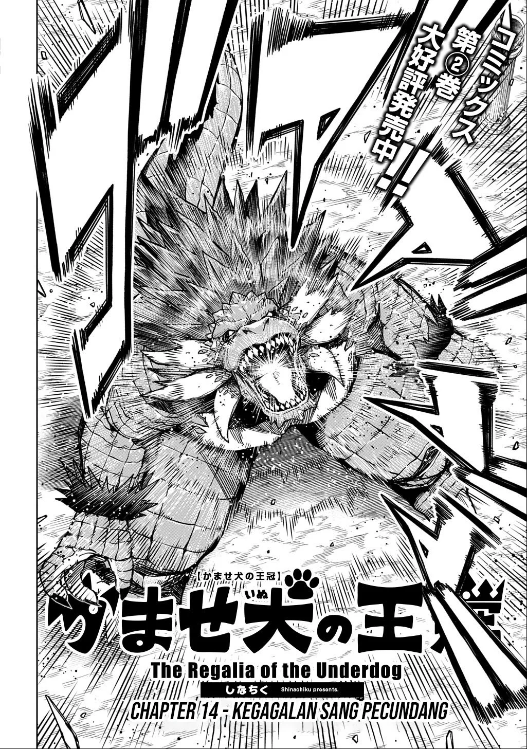 Chapter 14 - halaman 4