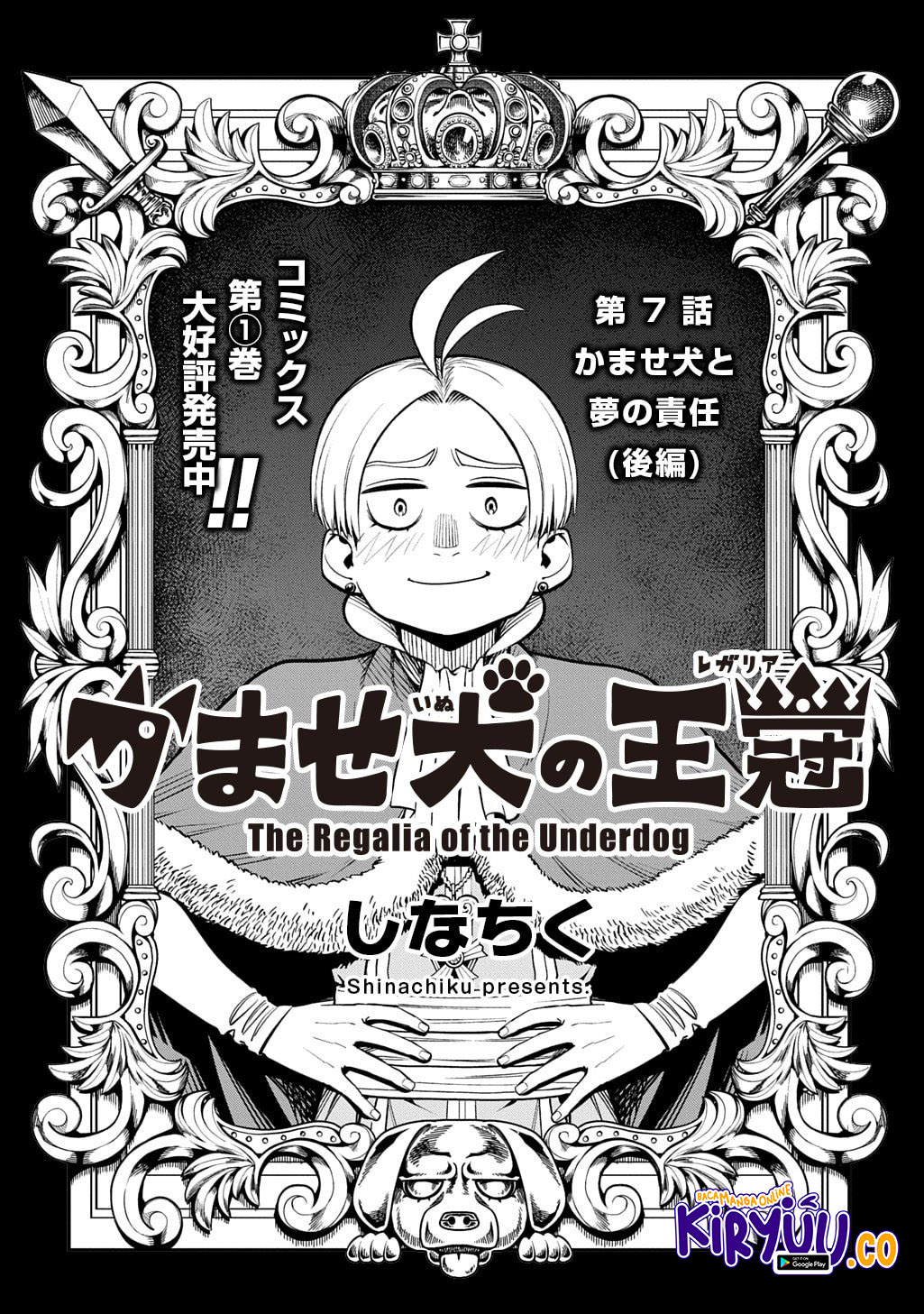 Chapter 7 - halaman 3