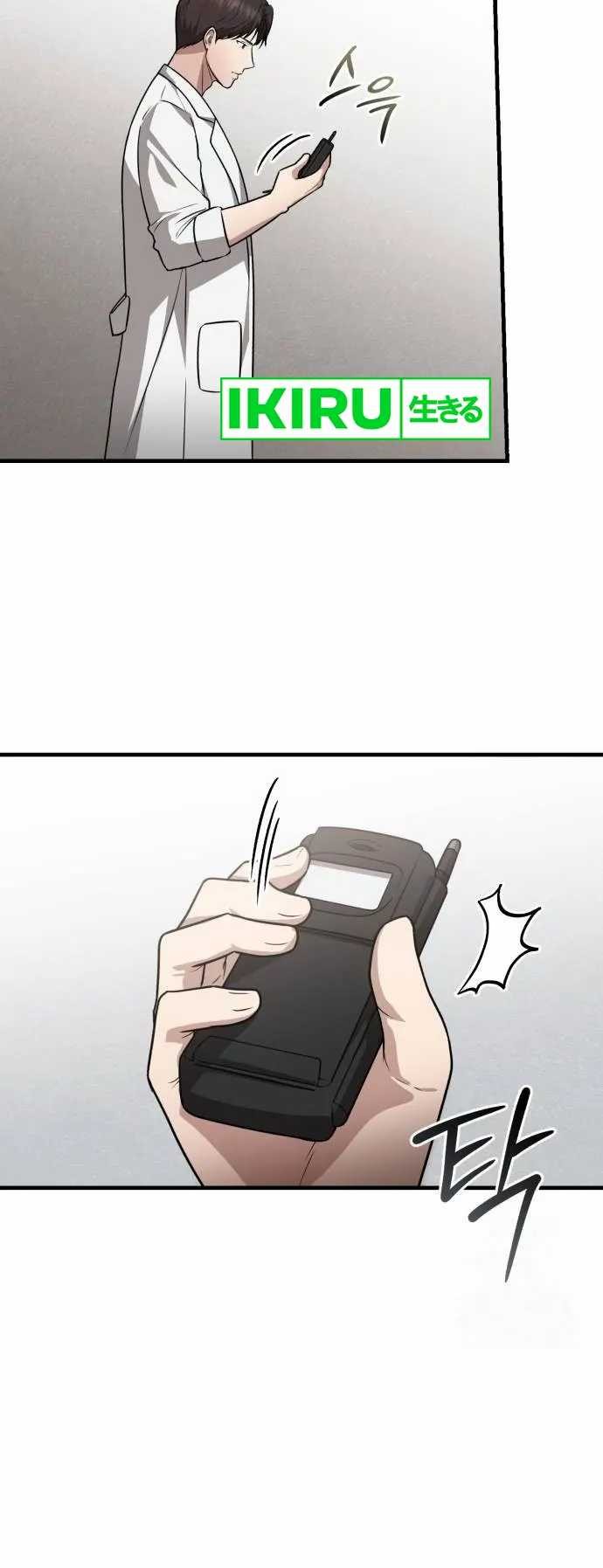 Chapter 11 - halaman 47